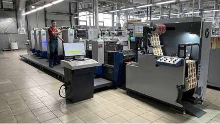 آلة طباعة أوفست، سلسلة ZX-320G لصالح شركة Alliance Print الروسية